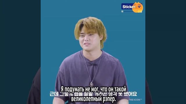 [FSG FOX] The ICONtv - Sticker | VINXEN | OOO |рус.саб| смотреть онлайн