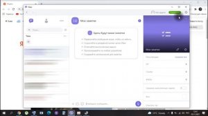 Почему вас не слышат в вайбере на ПК (Windows 10) / Не работает микрофон ? Решаем! ОБЪЯСНЯЮ ПОДРОБН