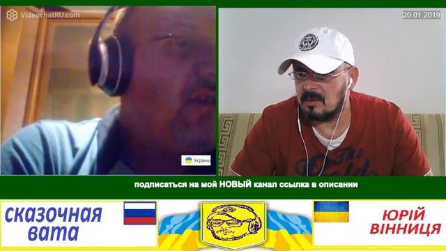 Пропагандон пиноккио жжет за дыру. Сказочная Вата Юрий Винница смотреть онлайн