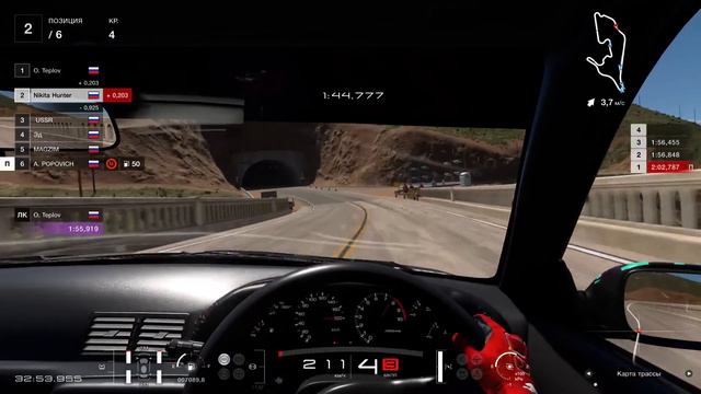 GT 7 1.29 Практика GT TusoVKa RC 650 Grand Valley смотреть онлайн