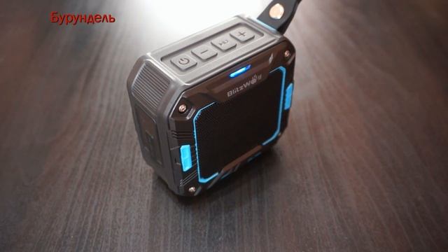 Походная Bluetooth колонка. Новая посылка из Китая. смотреть онлайн