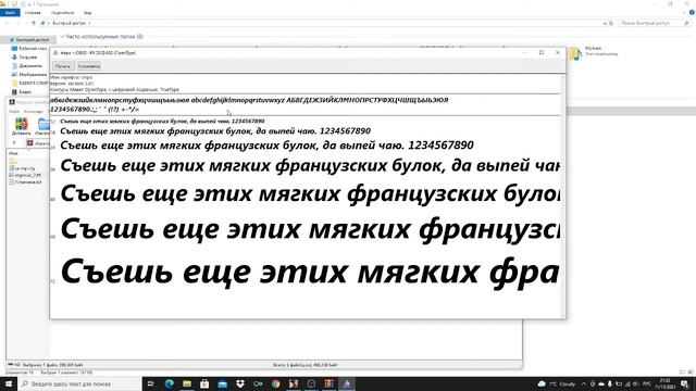 Как изменить шрифт на RADMIR RP?Тебе сюда друг. смотреть онлайн