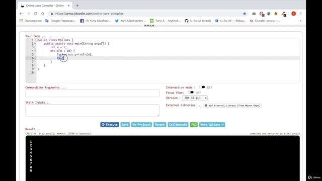 4.6.1. Изучаем Java. Цикл while в Java . Android разработка на Kotlin - с нуля смотреть онлайн