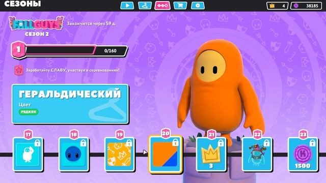 2 СЕЗОН FALL GUYS - ОБЗОР БП! НОВЫЙ СКИНЫ И ЭМОЦИИ! БАТЛ ПАСС ФОЛ ГАЙС 2 СЕЗОН" смотреть онлайн