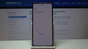 Как выполнить первоначальную установку на Samsung Galaxy S20 FE / Конфигурация смартфона