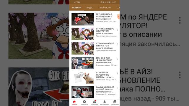 Ютуберы на которых надо подписаться! #2 смотреть онлайн
