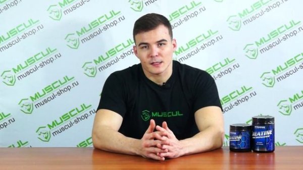 Dymatize Creatine Micronized - Описание, применение, отзывы. Креатин.