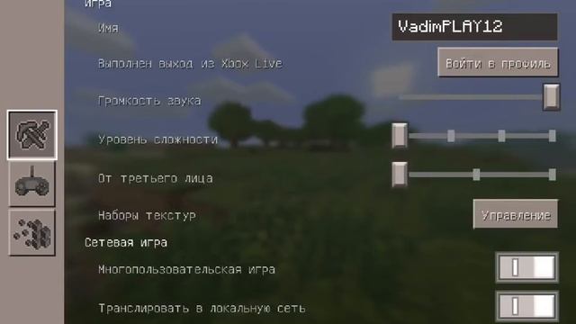 Как бесплатно(без читов),получить админку на сервере в MCPE!?!? смотреть онлайн