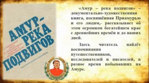 Е П  Хабаров
