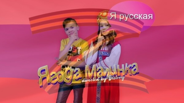 ?ХАБИБ - Ягодка малинка (ПАРОДИЯ)?Детская Песенка?БДВ Z❤??? #БДВZ #ЯЛюблюПесенки смотреть онлайн