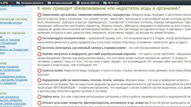 Питьевой режим смотреть онлайн