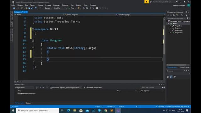 C# для школьников и студентов. Видеоурок 1 смотреть онлайн