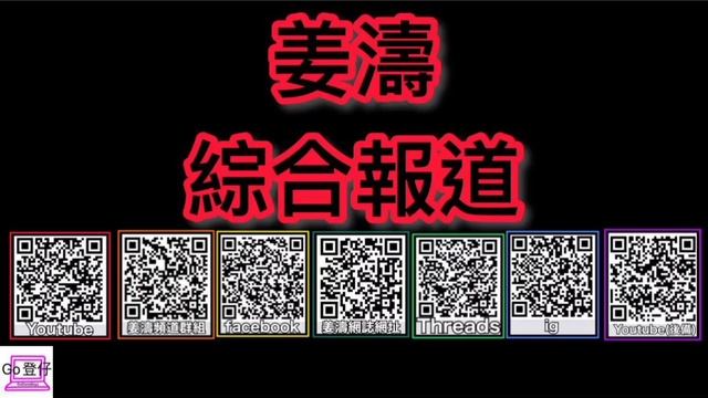 姜濤2023-11-3綜合報道(第二節)姜濤新戲上映時間爭議票房能否突破困境仍未知到已擔心要守住千萬票房？ смотреть онлайн