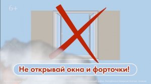 Мультфильм - Пожарная безопасность