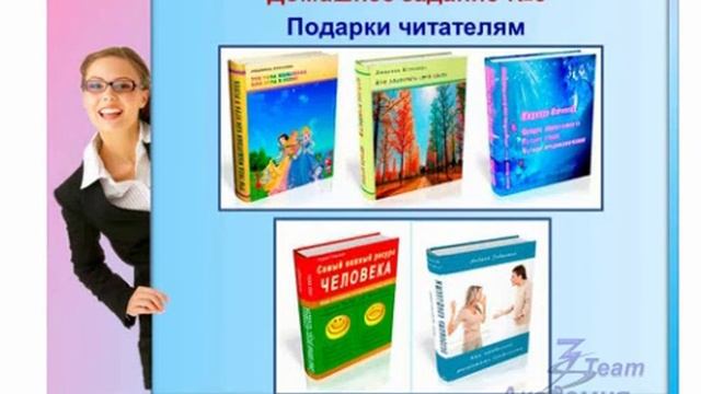 Авторские электронные книги Академии 3Steam смотреть онлайн