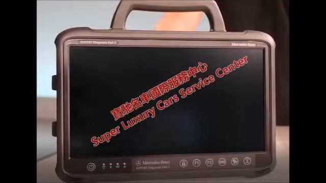 Mercedes-Benz Xentry Diagnosis Kit4 смотреть онлайн