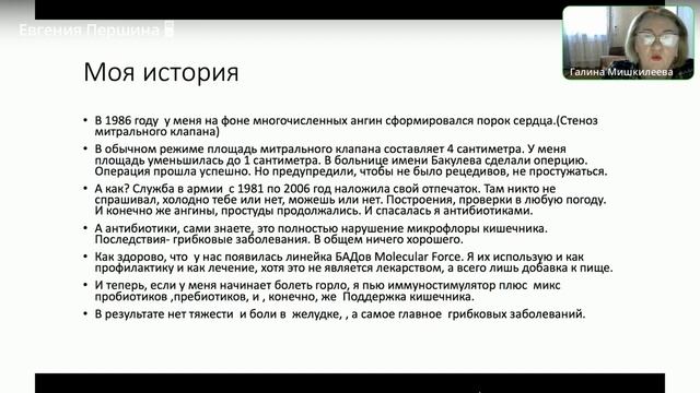 Биохакинг. Планка. Сон. И кофе. Это хорошо. смотреть онлайн