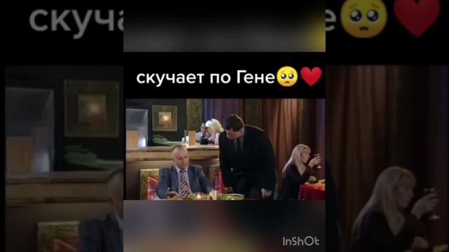 Универ#сельвестарандреевич#универ#гена смотреть онлайн