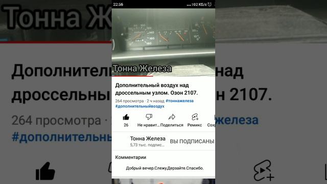 0105роф, Неверные выводы про воздух между реданом и дросселем. смотреть онлайн