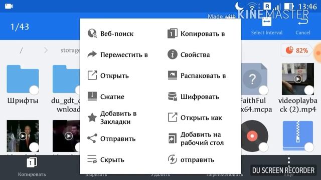 КАК УСТАНОВИТЬ ТЕКСТУРЫ В МАЙНКРАФТ? смотреть онлайн