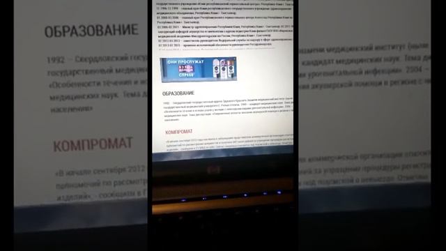 Вместо министра здравоохранения Скворцовой, Мурашко. смотреть онлайн