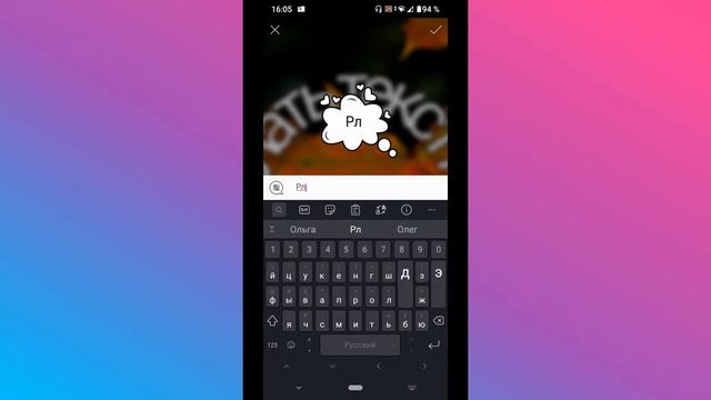 Фото с текстом для инстаграм. Текст по кругу на телефоне. Picsart + InShot Приложения для обработки смотреть онлайн