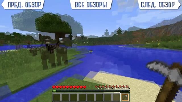УНИВЕРСАЛЬНЫЙ ИНСТРУМЕНТ (Minecraft Моды 105) Swapper Minecraft Mod смотреть онлайн