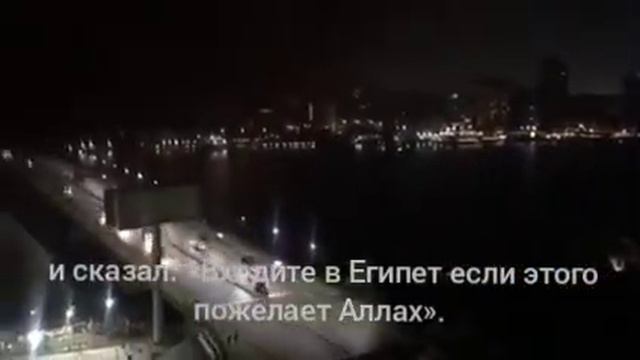 Коран. Сура Юсуф, аят 99 смотреть онлайн