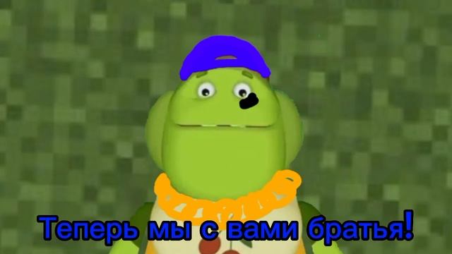 Я новая гусеница!