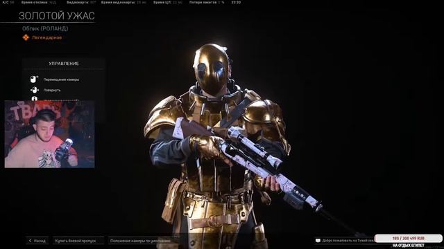 ОБЗОР #4СЕЗОНА БОЕВОГО ПРОПУСКА WARZON #warzoneseason4 #modernwarfare#рекрент#варзон4сезон