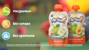 Пюре Агуша в дойпаках!