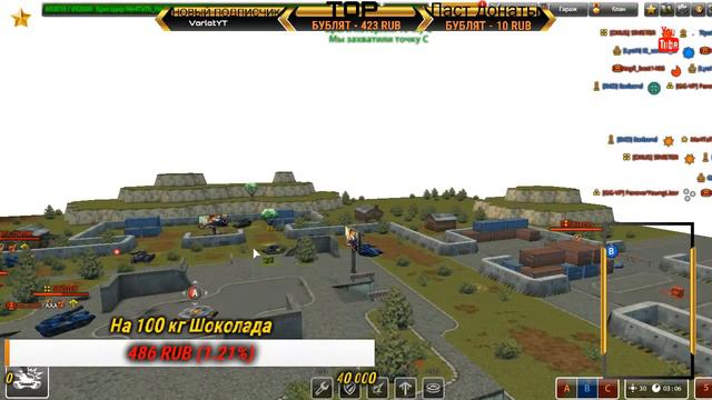 🔴ВСЕХ С 23 ФЕВРАЛЯ БРАТВА!!! | ИГРАЕМ БЕЗ ДОНАТА! | ТАНКИ ОНЛАЙН | STREAM смотреть онлайн