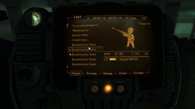 Fallout 3 Братство стали ФИНАЛ смотреть онлайн