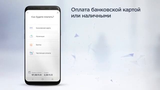 Мобильный кассир подробная инструкция использования смотреть онлайн