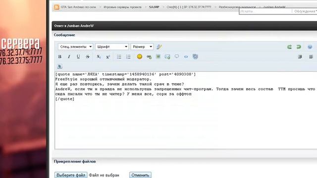 bandicam 2016 03 26 00 42 03 182 fixed смотреть онлайн