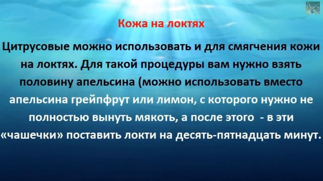 Уход за кожей с помощью витамина С цитрусовых смотреть онлайн