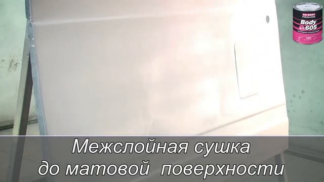605 нем 720 смотреть онлайн