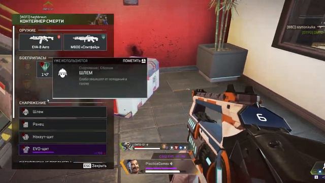 ЭВОЛЮЦИОНИРУЕМ В APEX LEGENDS 🤡 смотреть онлайн