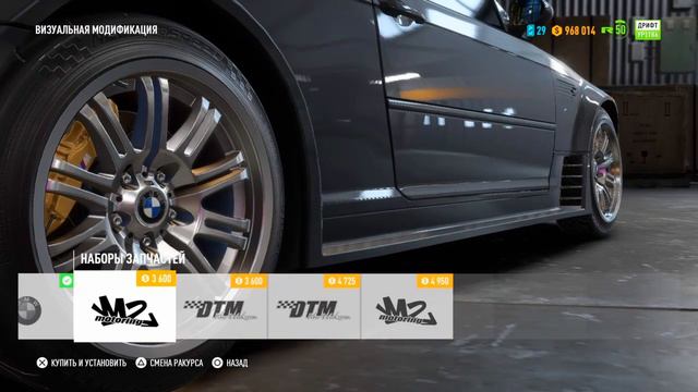 НОВЫЙ ДРИСТ ПРОЕКТ (NFS PAYBACK) смотреть онлайн