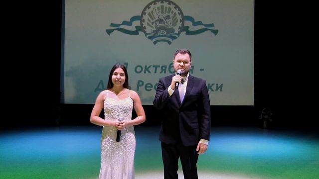 С Днем Республики Башкортостан!!! смотреть онлайн