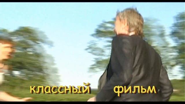 Свадьба. Питер. смотреть онлайн