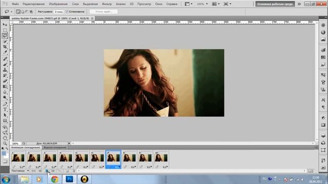 Урок Gif анимации