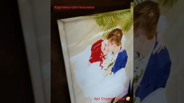 Эксклюзивная картина с подсветкой ?️ по фотографии - крутой оригинальный подарок?! смотреть онлайн