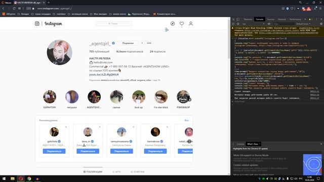 Накрутка подписчиков instagram 2020 смотреть онлайн