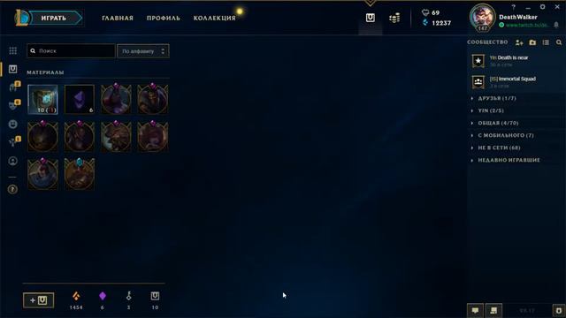 ● Открытие сундуков ● Поворот Судьбы ● League of legends смотреть онлайн