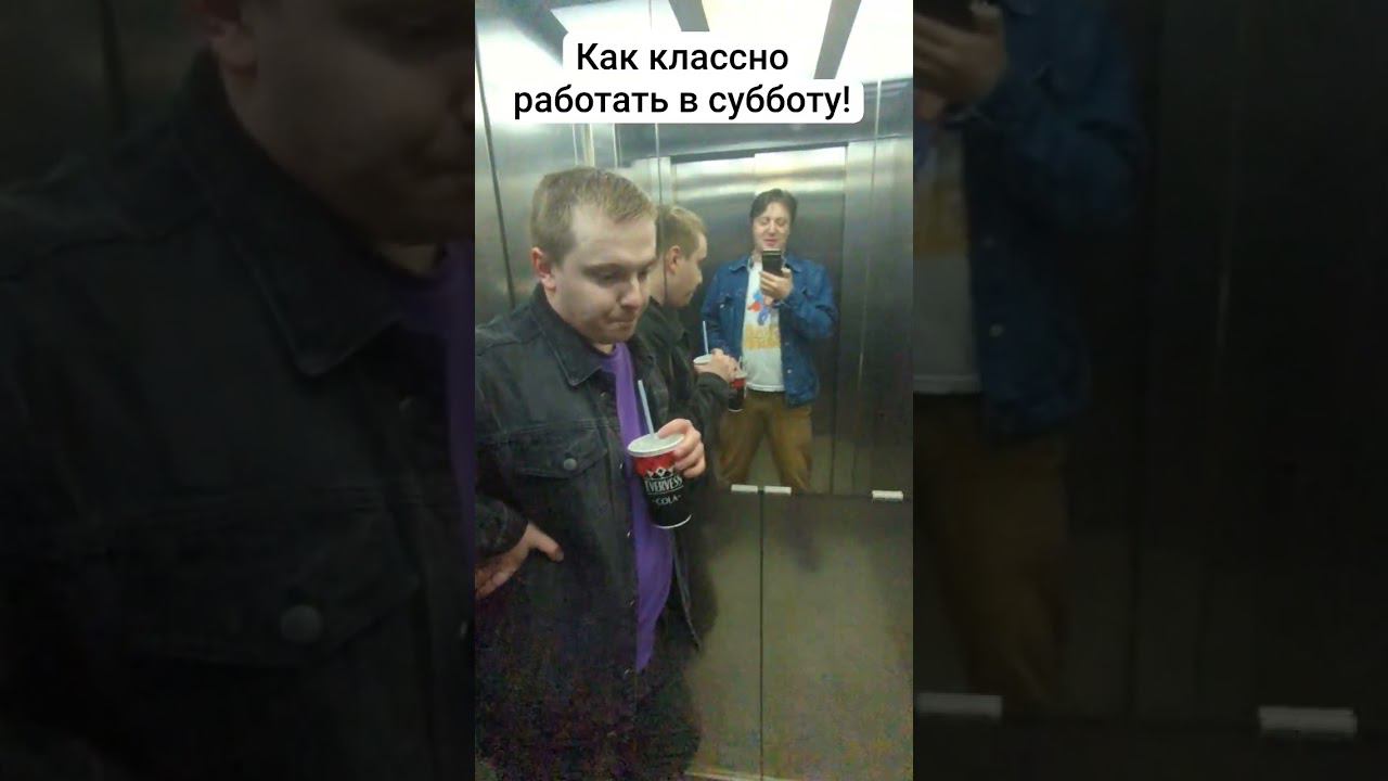 НинтенДа работает без выходных! смотреть онлайн