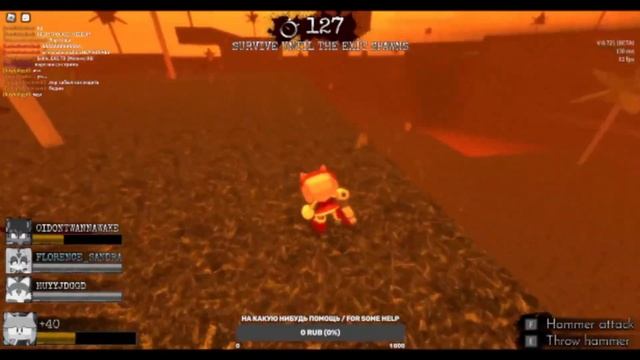 ROBLOX "(Beta) Sonic.exe: TD" FUNNY (Or no) MOMENTS 3 (Нарезки со стрима/Cuts from the stream) смотреть онлайн