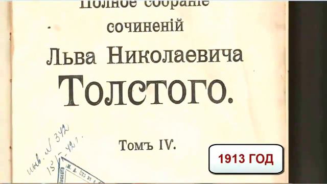 КНИГА ИЗ БИБЛИОТЕКИ НКВД ИЛИ ВСЕХ С 8 МАРТА смотреть онлайн
