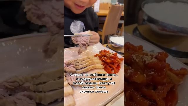 Корейский популярный суп с рисом и лапшой , мясо по корейски #корейскаяеда #корейскаякухня #корея