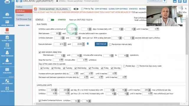 Jarvee Limits Follow Unfollow Direct | Джарви Лимиты Подписки Отписки Рассылки |Instagram|Инстагра смотреть онлайн